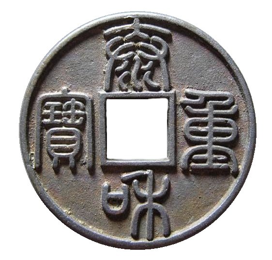 泰和重寶ACCA